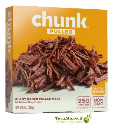 בשר מפורק מן הצומח Chunk Pulled