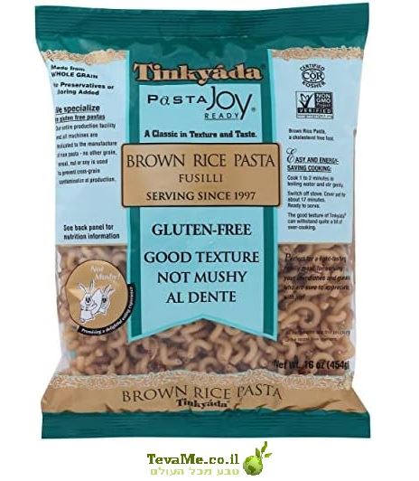 פסטה אורז חום ללא גלוטן Tinkyada Brown Rice Fusilli Pasta