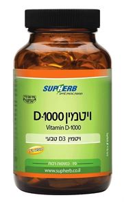 ויטמין D-1000 סופרהרב tevame