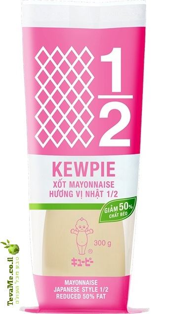 מיונז יפני מופחת שומן Kewpie Japan style Reduced Fat Mayo