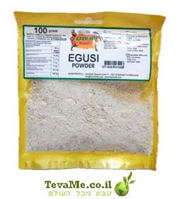 זרעי אגוסי טחונים African Beauty Egusi Powder tevame