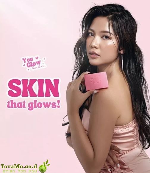 סבון יופי לבן You Glow Babe Beauty White Soap