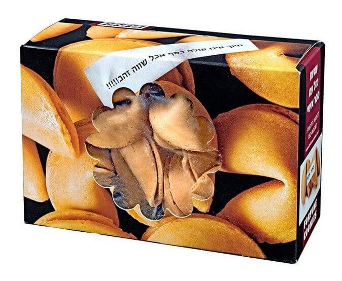 עוגיות מזל (כיתוב בעברית)