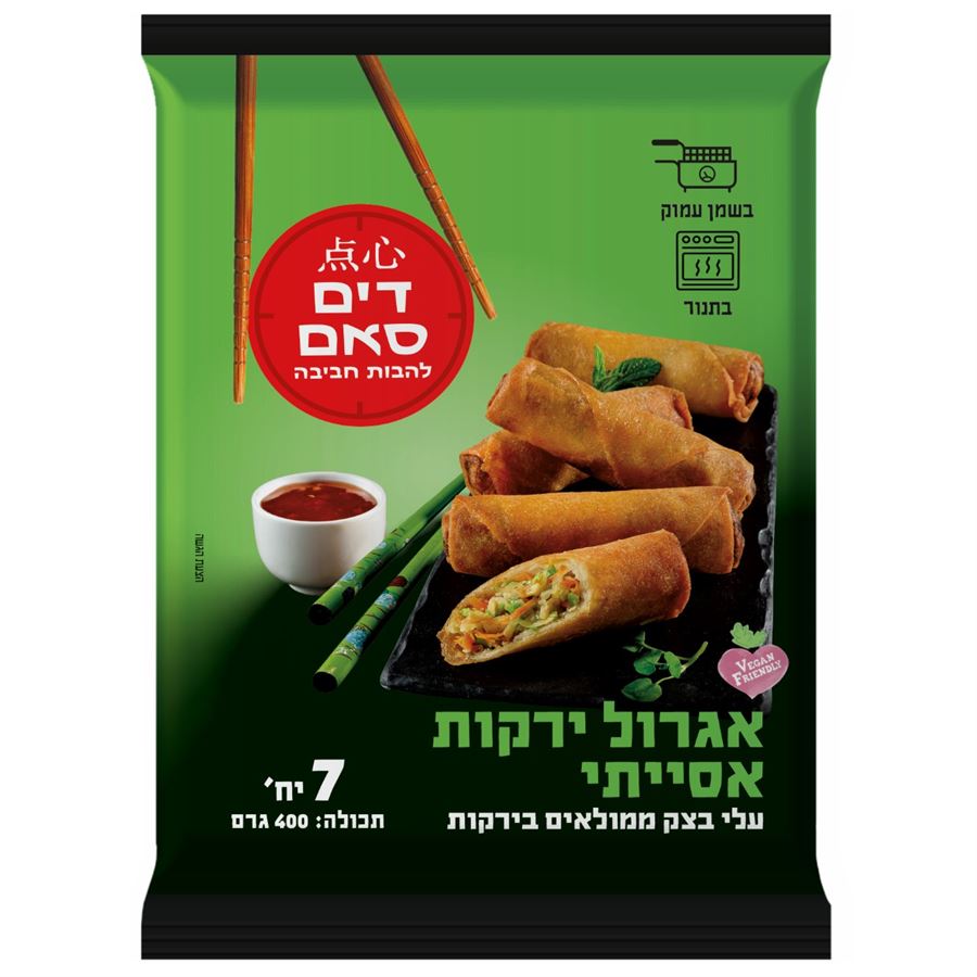 מארז אגרול ירקות - (400 גרם -7 יחידות)
