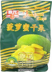 חטיפי צ'יפס מפרי הג'ק - Jackfruit chips tevame