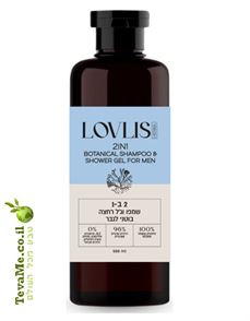 שמפו וג'ל רחצה בוטני לגבר 2 ב 1 LOVLIS tevame