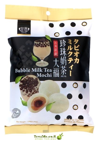 מוצ'י בטעם באבל תה חלב Royal Family Bubble Milk Tea Mochi