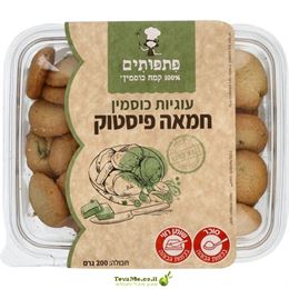 עוגיות חמאה ופיסטוק 100% כוסמין פתפותים tevame