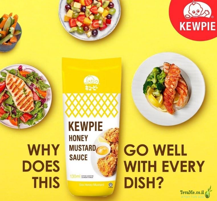 מיונז קיופי יפני חרדל דבש Kewpie Honey Mustard Mayo  4