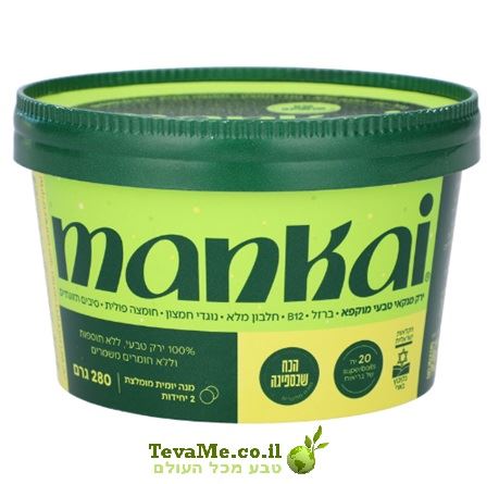 ירק מנקאי טבעי מוקפא Mankai