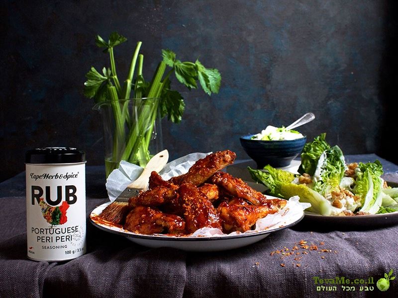 תערובת תבלינים פרי פרי פורטוגזי Cape Herb&Spice Portuguese Peri Peri RUB