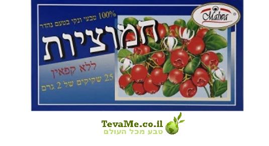 חליטת תה טבעית חמוציות ללא קפאין 25 שקיקים Malwa