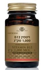 ויטמין B12 למציצה מתחת ללשון 1000מק"ג סולגאר tevame
