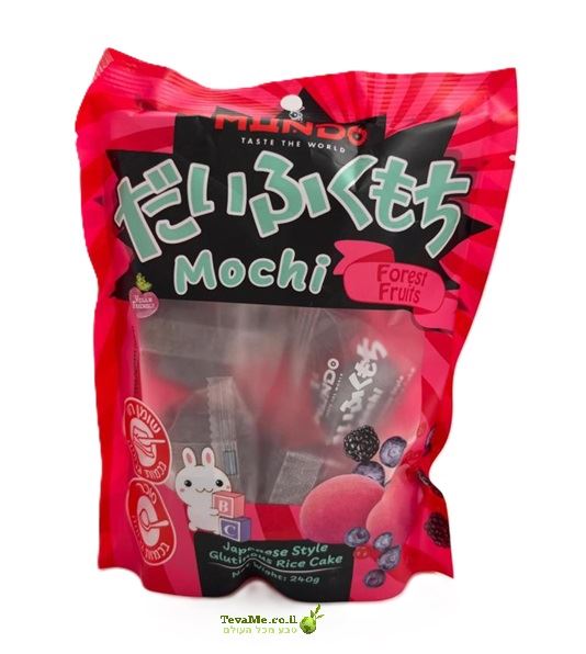 קינוח מוצ'י יפני עוגת אורז בטעם פירות יער Mochi Japanese Style Forest Fruit