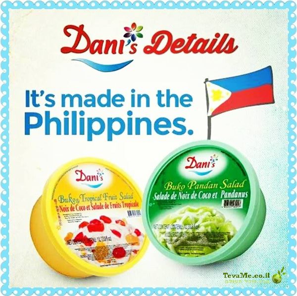 גלידת קוקוס עם פירות טרופיים Dani's Buko & Tropical Fruit Salad Frozen Desserts