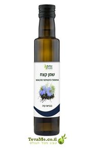 שמן קצח כמון שחור בכבישה קרה Better Flax Nigella Sativa Oil tevame
